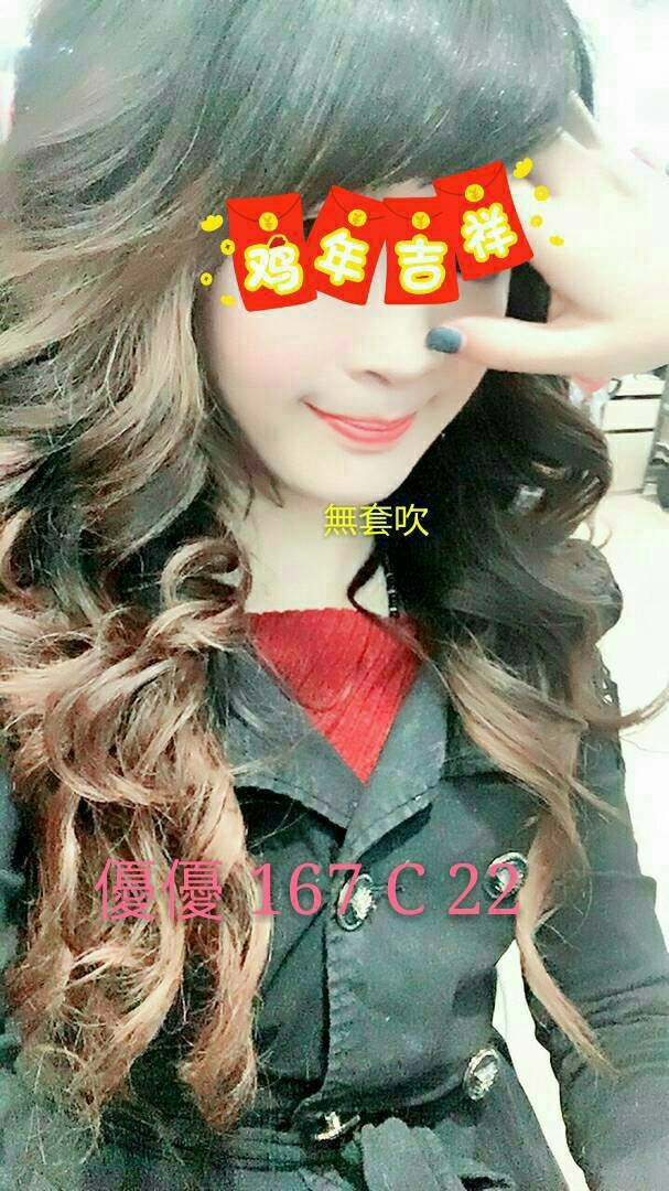 台北 青魚 張小芳 34D 擅長快速吹